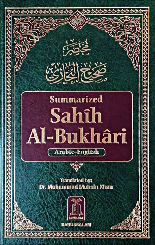 Sahih Al-Bukhari (Summarized) (First Edition, 1996/1417H)